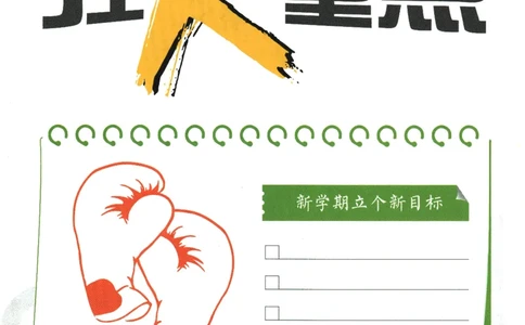 2025版《初中必刷题》数学RJ8上-狂K重点_初中全科电子版试卷练习试题_25初中必刷题_2025版《初中必刷题》数学RJ8上