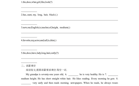 Unit9单元分层练+单元综合练-七年级英语下册(人教版)(解析版)_初中全科电子版试卷练习试题_英语_7年级下册-初中人教版英语_人教英语七年级下单元试卷（60份）
