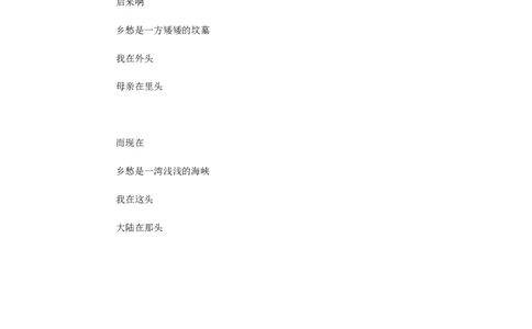 九年级下册第一单元检测卷-九年级语文下册同步课堂帮帮帮（部编版）_初中全科电子版试卷练习试题_语文_9下初中部编版语文练习、试卷_部编语文九年级下单元试卷（023份）_第3套