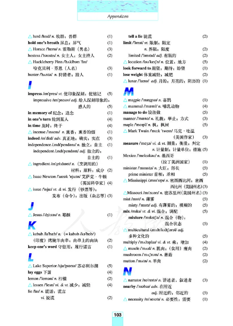 人教版高中英语必修3_高中电子课本_最新版高中全科高清电子课本_3高中英语课本_人教版高中英语