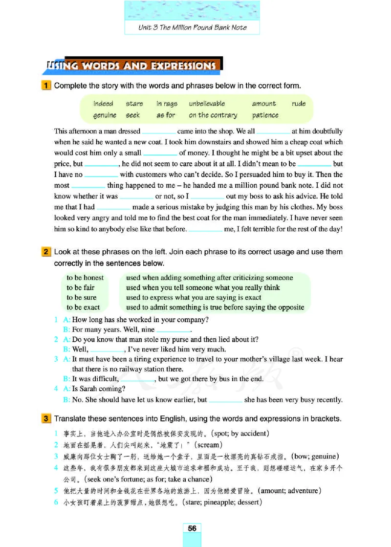人教版高中英语必修3_高中电子课本_最新版高中全科高清电子课本_3高中英语课本_人教版高中英语