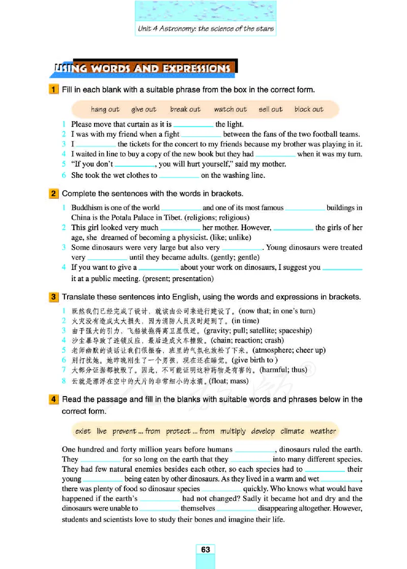人教版高中英语必修3_高中电子课本_最新版高中全科高清电子课本_3高中英语课本_人教版高中英语