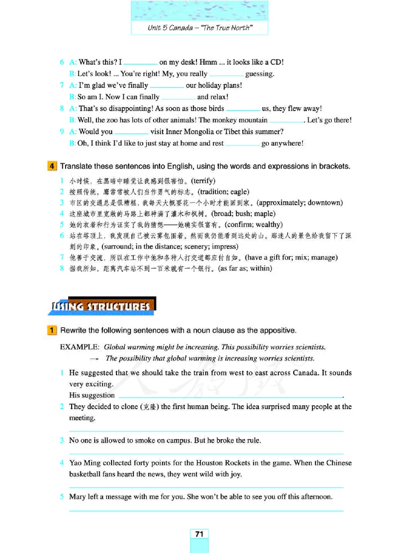 人教版高中英语必修3_高中电子课本_最新版高中全科高清电子课本_3高中英语课本_人教版高中英语