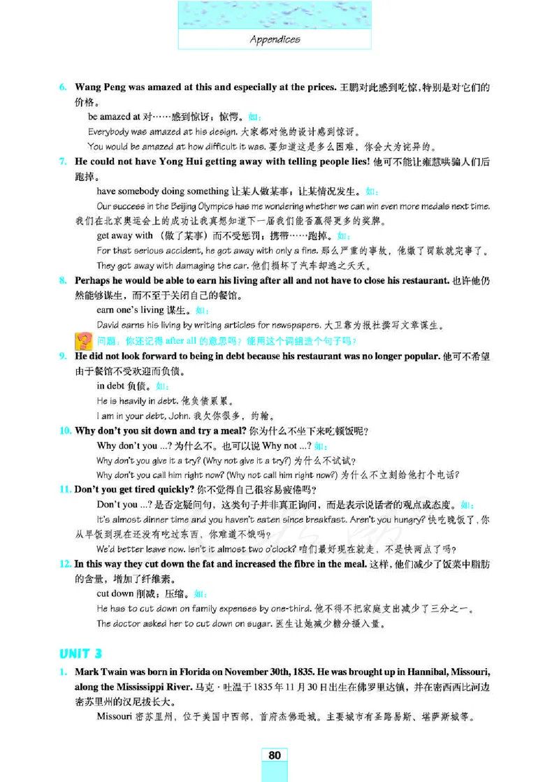 人教版高中英语必修3_高中电子课本_最新版高中全科高清电子课本_3高中英语课本_人教版高中英语