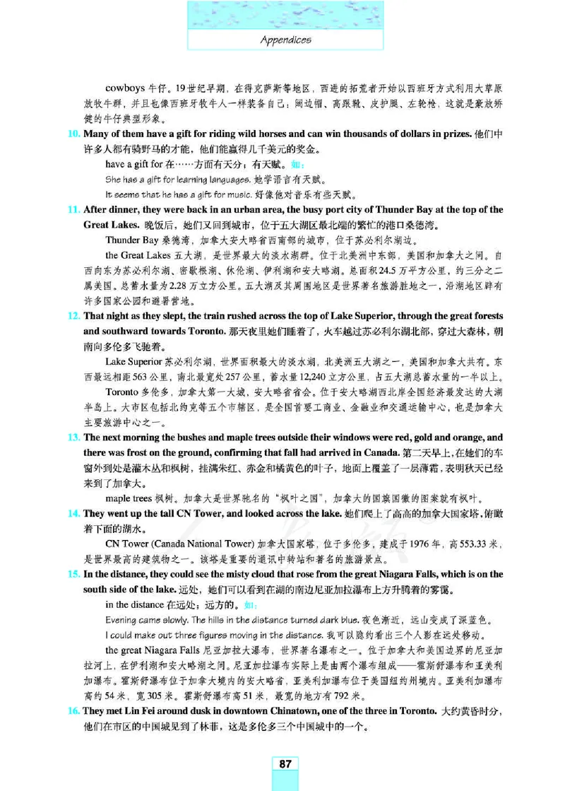 人教版高中英语必修3_高中电子课本_最新版高中全科高清电子课本_3高中英语课本_人教版高中英语
