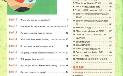2025版《初中必刷题》英语RJ8上-狂K重点_初中全科电子版试卷练习试题_25初中必刷题_2025版《初中必刷题》英语RJ8上