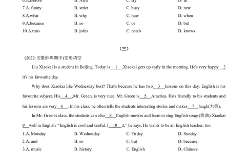 专题08完型填空8篇（精选）-七年级下册期中考试复习宝典（人教版）_初中全科电子版试卷练习试题_英语_7年级下册-初中人教版英语_人教英语七年级下培优专题
