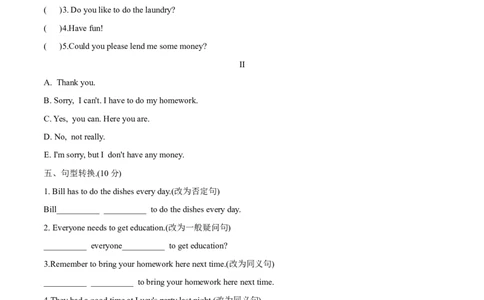 Unit3基础达标卷2022-2023学年人教版英语八年级下册_初中全科电子版试卷练习试题_英语_8年级下册-初中人教版英语_人教英语八年级下单元试卷（62份）