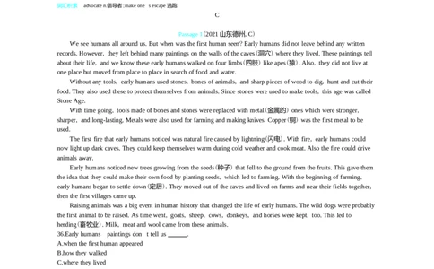 2021山东德州英语试卷+答案+解析(word整理版)_山东历年中考真题_山东省历年中考真题2013~2024_初中英语历年真题（2013-2024）