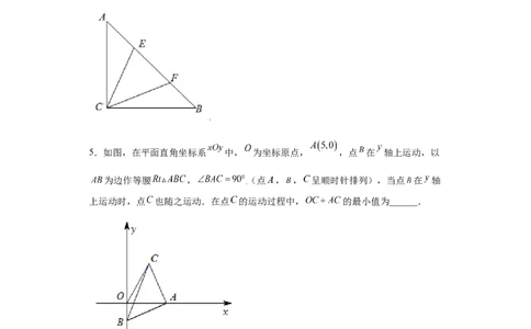 专题08推理能力课之全等辅助线综合压轴题专练（原卷版）（人教版）_初中全科电子版试卷练习试题_数学_8上初中人教版数学练习、试卷_人教数学八年级上专项练习（031份）