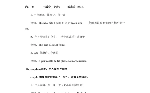 unit6知识点精讲精练2023-2024学年英语八年级下册（人教新目标版）_初中全科电子版试卷练习试题_英语_8年级下册-初中人教版英语_人教英语八年级下知识总结（020份）