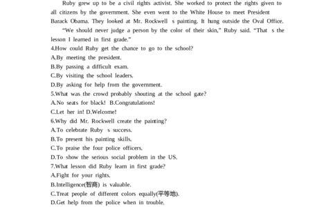 2021潍坊英语试卷+答案+解析(word整理版)_山东历年中考真题_山东省历年中考真题2013~2024_初中英语历年真题（2013-2024）