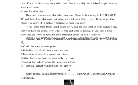 2021潍坊英语试卷+答案+解析(word整理版)_山东历年中考真题_山东省历年中考真题2013~2024_初中英语历年真题（2013-2024）