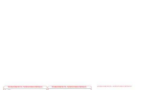 2024年中考押题预测卷01（辽宁卷）-物理（答题卡）_初中全科电子版试卷练习试题_物理_2024中考模拟题物理(1)_押题预测