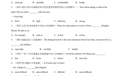 Unit4（B卷&middot;提升能力）-单元测试2022-2023年八上分层训练AB卷（人教版）（解析版）_初中全科电子版试卷练习试题_英语_8年级上册-初中人教版英语_1、分层训练AB卷（人教版）（20份）