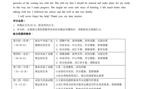 2024年中考押题预测卷02（重庆卷）-英语（参考答案）_初中全科电子版试卷练习试题_英语_2024中考模拟题英语(1)_押题预测