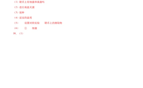5.4.1细菌和真菌的分布（练习）（原卷版）_初中全科电子版试卷练习试题_生物_生物8上练习_人教生物8年级上课时练习37份_第1套八年级生物上册课时练习（人教版）16份