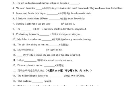 Unit3（A卷&middot;夯实基础）-单元测试2022-2023年八上分层训练AB卷（人教版）（原卷版）_初中全科电子版试卷练习试题_英语_8年级上册-初中人教版英语_1、分层训练AB卷（人教版）（20份）