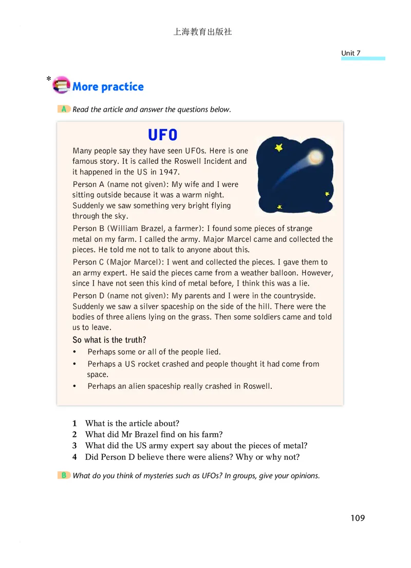沪教版英语八年级下册电子课本_初中电子课本_3.英语_沪教版（上海教育出版社）