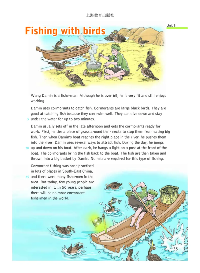 沪教版英语八年级下册电子课本_初中电子课本_3.英语_沪教版（上海教育出版社）