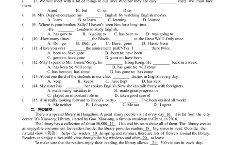 Unit9知识点整理+习题人教版八年级英语下册_初中全科电子版试卷练习试题_英语_8年级下册-初中人教版英语_人教英语八年级下知识总结（020份）