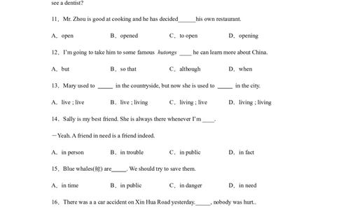专题07单项选择专练100题（练习版）（人教版）_初中全科电子版试卷练习试题_英语_8年级下册-初中人教版英语_人教英语八年级下专项练习（017份）_2、专题练习（14份）