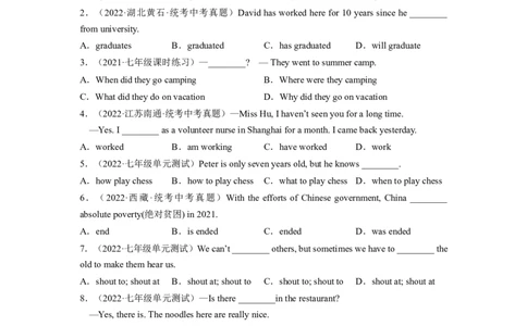 Unit12（B卷&middot;能力提升）-单元测试2023学年七下分层训练AB卷（人教版）（原卷版）_初中全科电子版试卷练习试题_英语_7年级下册-初中人教版英语_4、单元测试分层训练AB卷（24份）