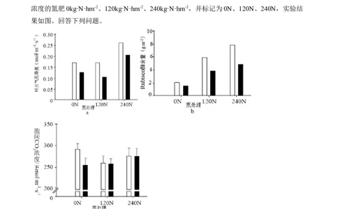 专题3细胞代谢（非选择题）&mdash;&mdash;2025届高考生物学模块分练新高考版（含解析）_2025年新高考资料_二轮复习_新高考版2025届高考生物学模块分练选择题与非选择题（含解析）