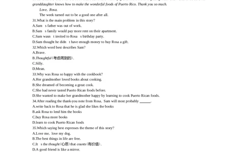 2021山东东营英语试卷+答案+解析(word整理版)_山东历年中考真题_山东省历年中考真题2013~2024_初中英语历年真题（2013-2024）