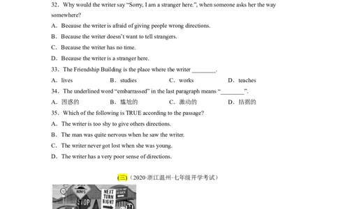 Unit8（B卷&middot;能力提升）-单元测试2023学年七下分层训练AB卷（人教版）（原卷版）_初中全科电子版试卷练习试题_英语_7年级下册-初中人教版英语_4、单元测试分层训练AB卷（24份）