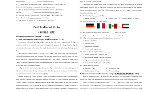 2024年中考押题预测卷01（上海卷）-英语（考试版）A3版_初中全科电子版试卷练习试题_英语_2024中考模拟题英语(1)_押题预测