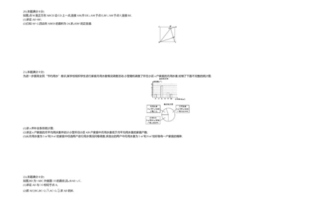2018山东潍坊数学试卷+答案+解析(word整理版)_山东历年中考真题_山东省历年中考真题2013~2024_初中数学历年真题（2013-2024）