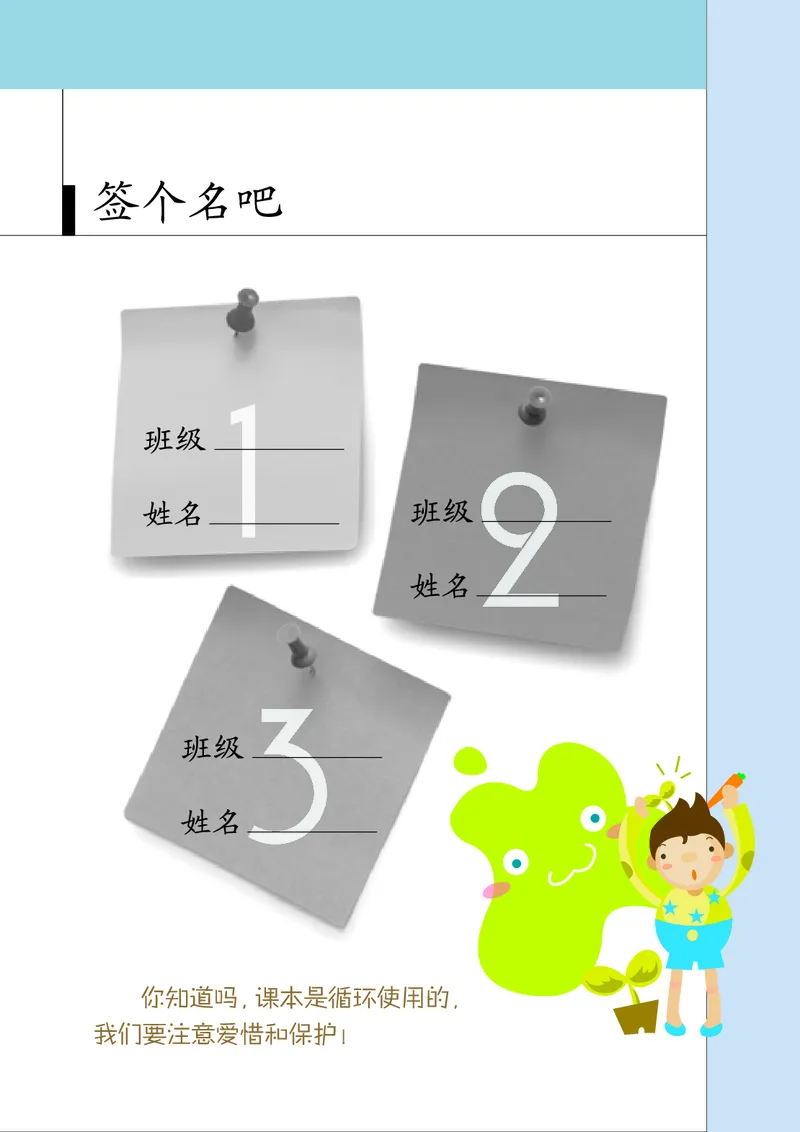 桂美版美术七年级下册电子课本_初中电子课本_10.美术_桂美版