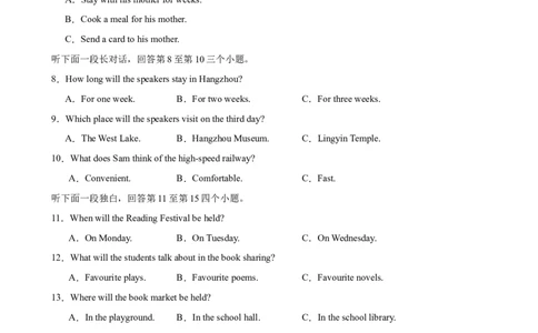 2024年中考押题预测卷01（浙江卷）-英语（考试版A4）_初中全科电子版试卷练习试题_英语_2024中考模拟题英语(1)_押题预测