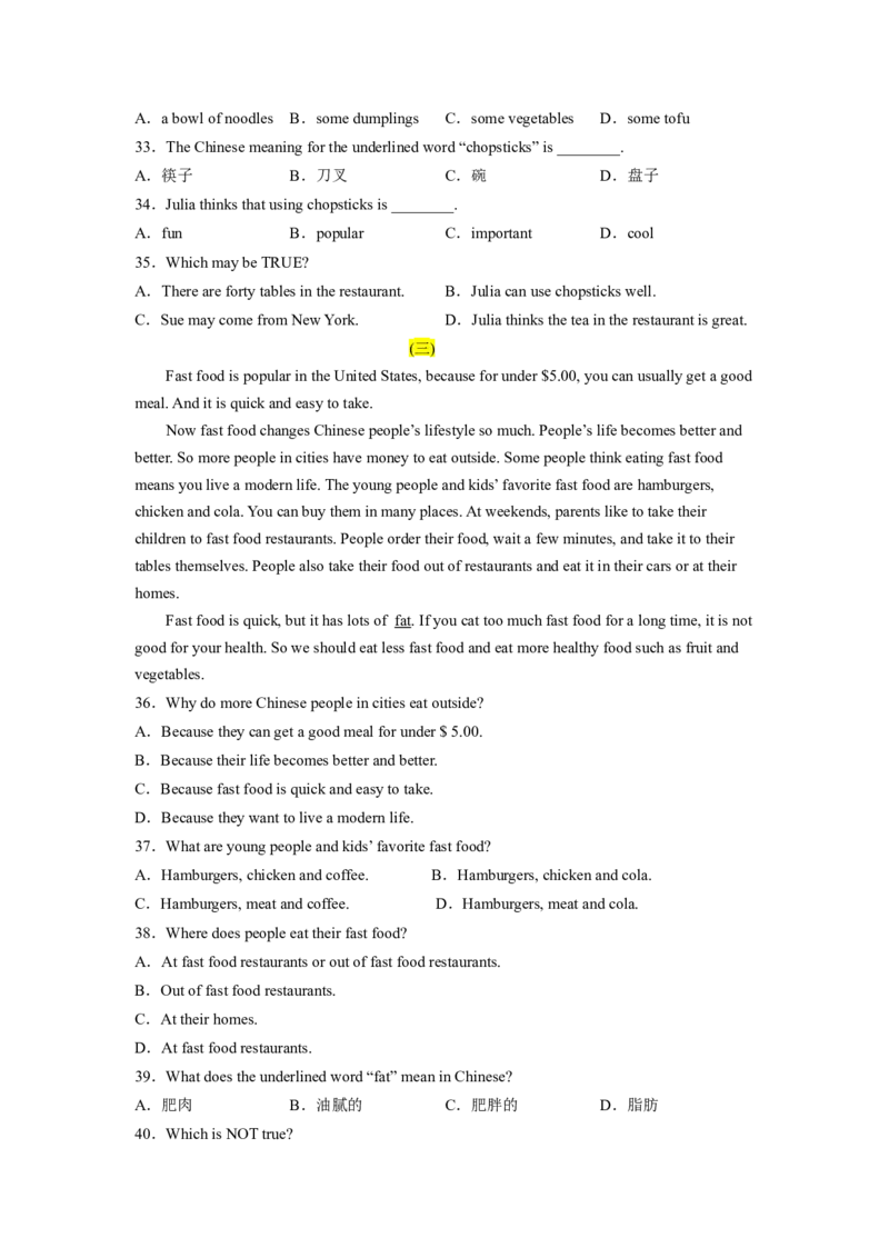 Unit10（A卷&middot;夯实基础）-单元测试2023学年七下分层训练AB卷（人教版）（原卷版）_初中全科电子版试卷练习试题_英语_7年级下册-初中人教版英语_4、单元测试分层训练AB卷（24份）