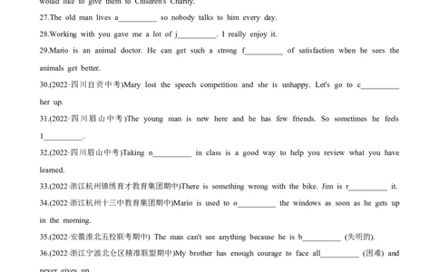 专题01单词过关首字母填空适当形式填空-2022-2023学年八年级下册期中考试复习宝典（人教版）_初中全科电子版试卷练习试题_英语_8年级下册-初中人教版英语