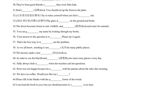 专题01单词过关首字母填空适当形式填空-2022-2023学年八年级下册期中考试复习宝典（人教版）_初中全科电子版试卷练习试题_英语_8年级下册-初中人教版英语