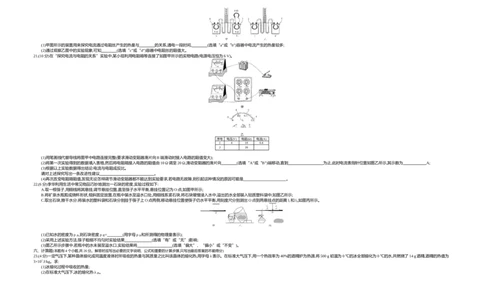 2019山东潍坊物理试卷+答案+解析(word整理版)_山东历年中考真题_山东省历年中考真题2013~2024_初中物理历年真题（2013-2024）