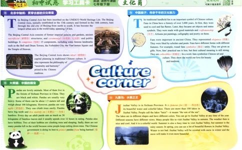 2025春53初中试卷英语译林牛津版八年级下册_初中全科电子版试卷练习试题_初中全科《53中考试卷》2025版（多版本）_2025春53初中试卷英语译林牛津版78年级下册(1)