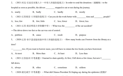 Unit2（B卷&middot;能力提升）-单元测试2022-2023年八上分层训练AB卷（人教版）（解析版）_初中全科电子版试卷练习试题_英语_8年级上册-初中人教版英语_1、分层训练AB卷（人教版）（20份）