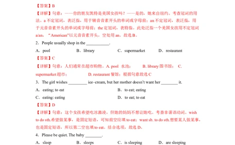 Unit6（A卷&middot;夯实基础）-单元测试2023学年七下分层训练AB卷（人教版）（解析版）_初中全科电子版试卷练习试题_英语_7年级下册-初中人教版英语_人教英语七年级下单元试卷（60份）