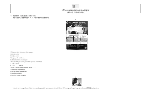 2019山东潍坊英语试卷+答案+解析(word整理版)_山东历年中考真题_山东省历年中考真题2013~2024_初中英语历年真题（2013-2024）