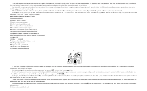 2019山东潍坊英语试卷+答案+解析(word整理版)_山东历年中考真题_山东省历年中考真题2013~2024_初中英语历年真题（2013-2024）