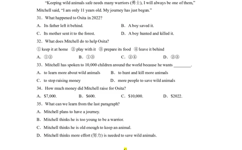 Unit5（A卷&middot;夯实基础）-单元测试2023学年七下分层训练AB卷（人教版）（原卷版）_初中全科电子版试卷练习试题_英语_7年级下册-初中人教版英语_人教英语七年级下单元试卷（60份）