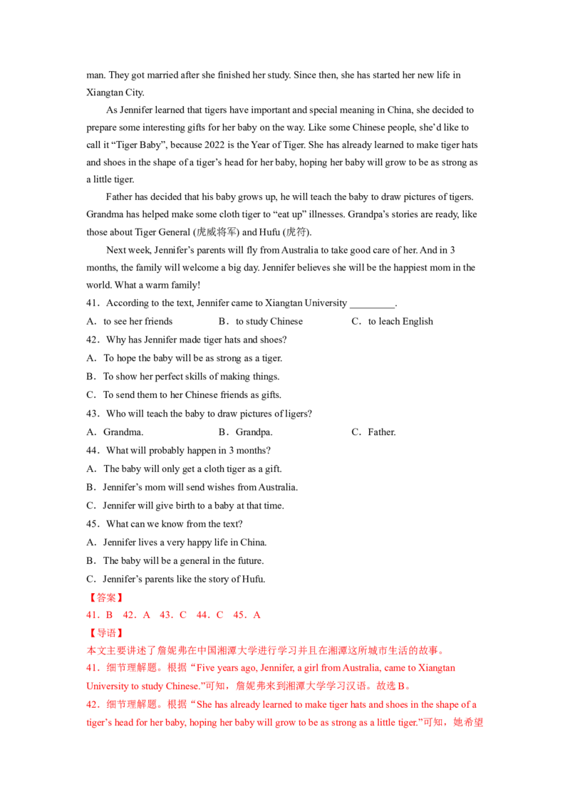 Unit2（B卷&middot;能力提升）-单元测试2023学年七下分层训练AB卷（人教版）（解析版）_初中全科电子版试卷练习试题_英语_7年级下册-初中人教版英语_人教英语七年级下单元试卷（60份）
