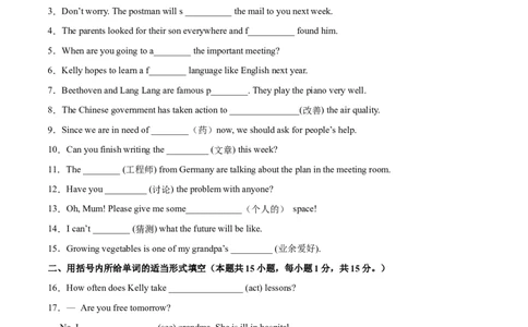 Unit6（A卷&middot;夯实基础）-单元测试2022-2023年八上分层训练AB卷（人教版）（解析版）_初中全科电子版试卷练习试题_英语_8年级上册-初中人教版英语_1、分层训练AB卷（人教版）（20份）