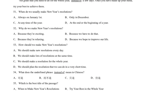 Unit6（A卷&middot;夯实基础）-单元测试2022-2023年八上分层训练AB卷（人教版）（解析版）_初中全科电子版试卷练习试题_英语_8年级上册-初中人教版英语_1、分层训练AB卷（人教版）（20份）
