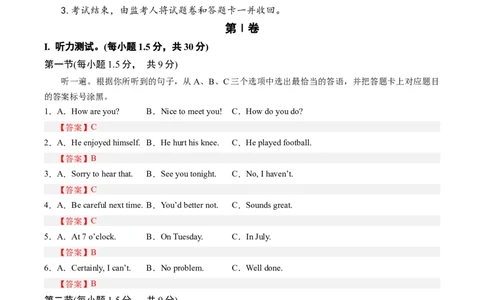 2024年中考押题预测卷02（重庆卷）-英语（全解全析）_初中全科电子版试卷练习试题_英语_2024中考模拟题英语(1)_押题预测