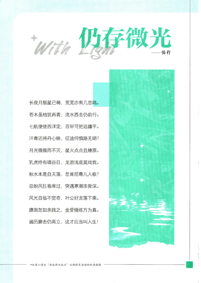 2025版《初中必刷题》历史RJ9上_初中全科电子版试卷练习试题_25初中必刷题_2025版《初中必刷题》历史RJ9上