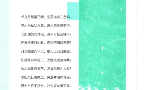2025版《初中必刷题》历史RJ9上_初中全科电子版试卷练习试题_25初中必刷题_2025版《初中必刷题》历史RJ9上